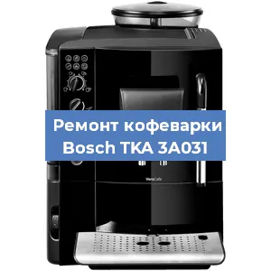 Замена термостата на кофемашине Bosch TKA 3A031 в Челябинске